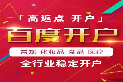 竞价开户技巧解析：案例剖析